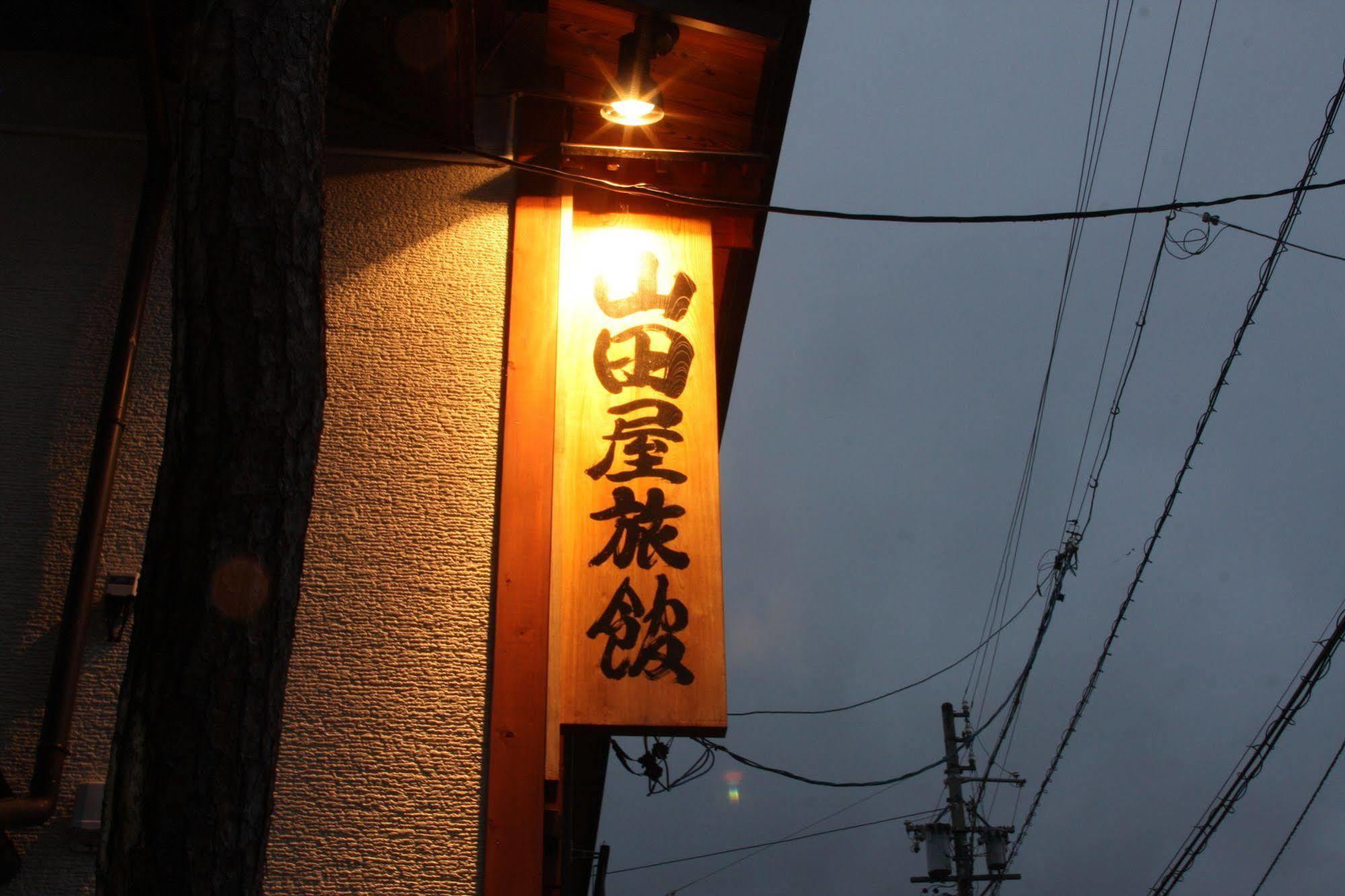 Yamadaya Ryokan Nozawaonsen Ngoại thất bức ảnh